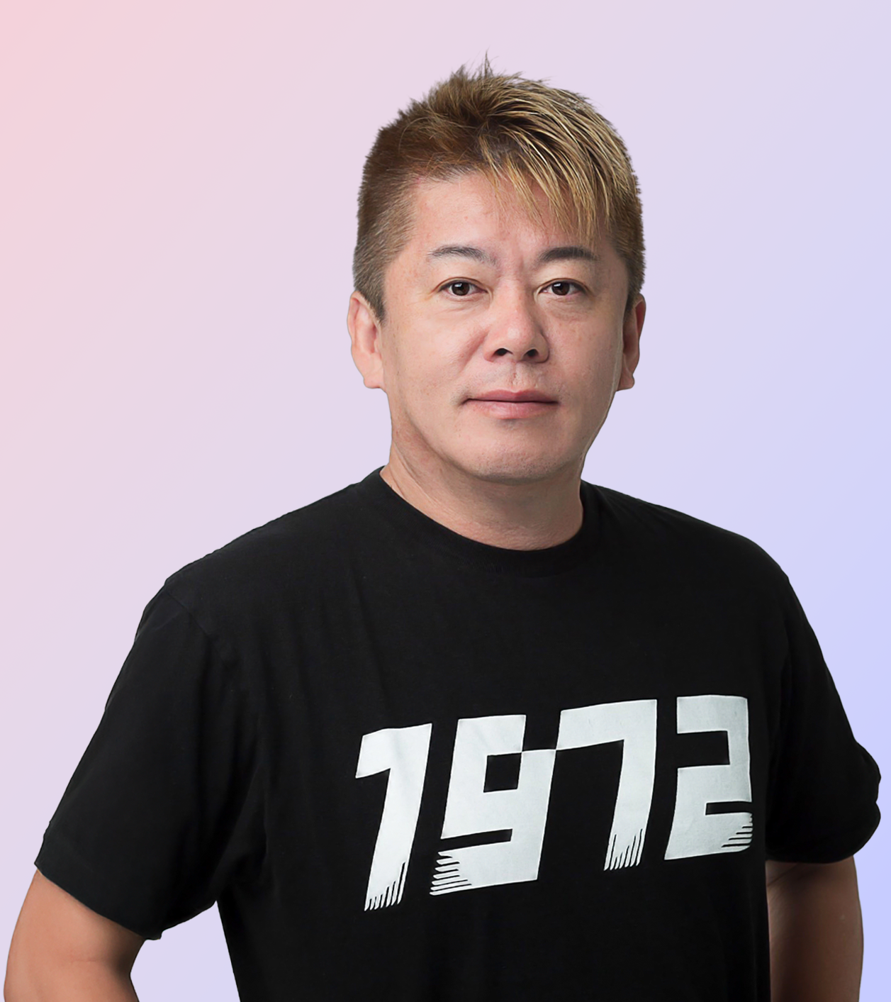 堀江貴文